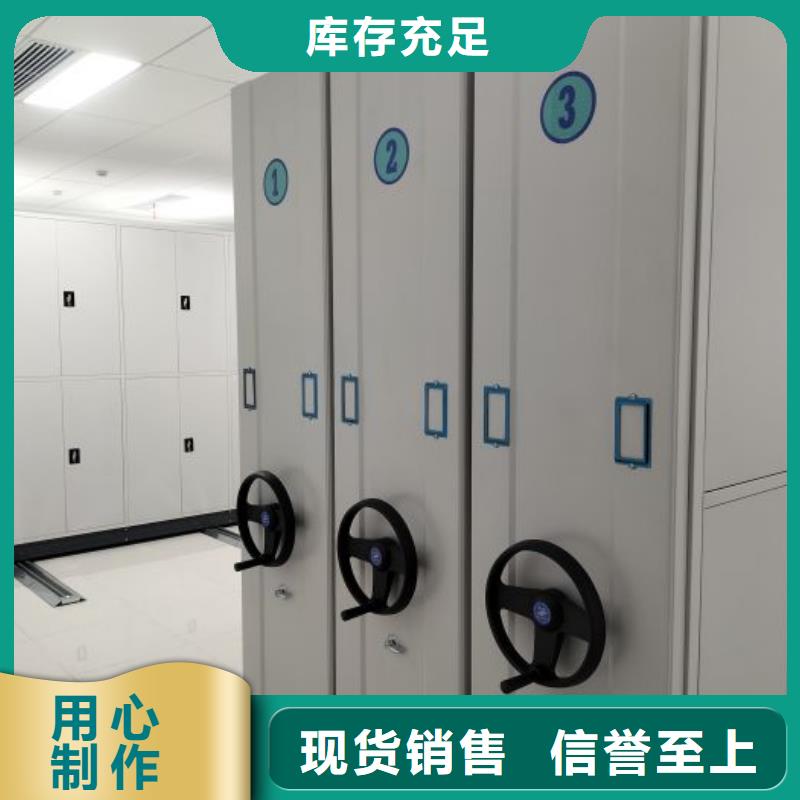 厂家销售【鑫康】密集图书柜