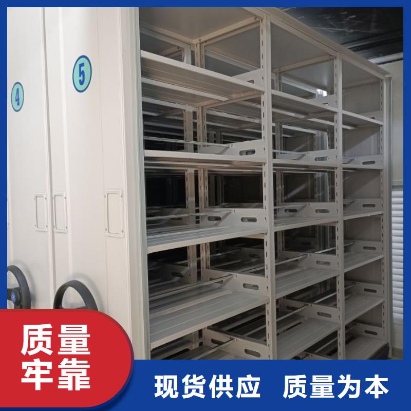 坦诚以待【鑫康】手摇动密集架