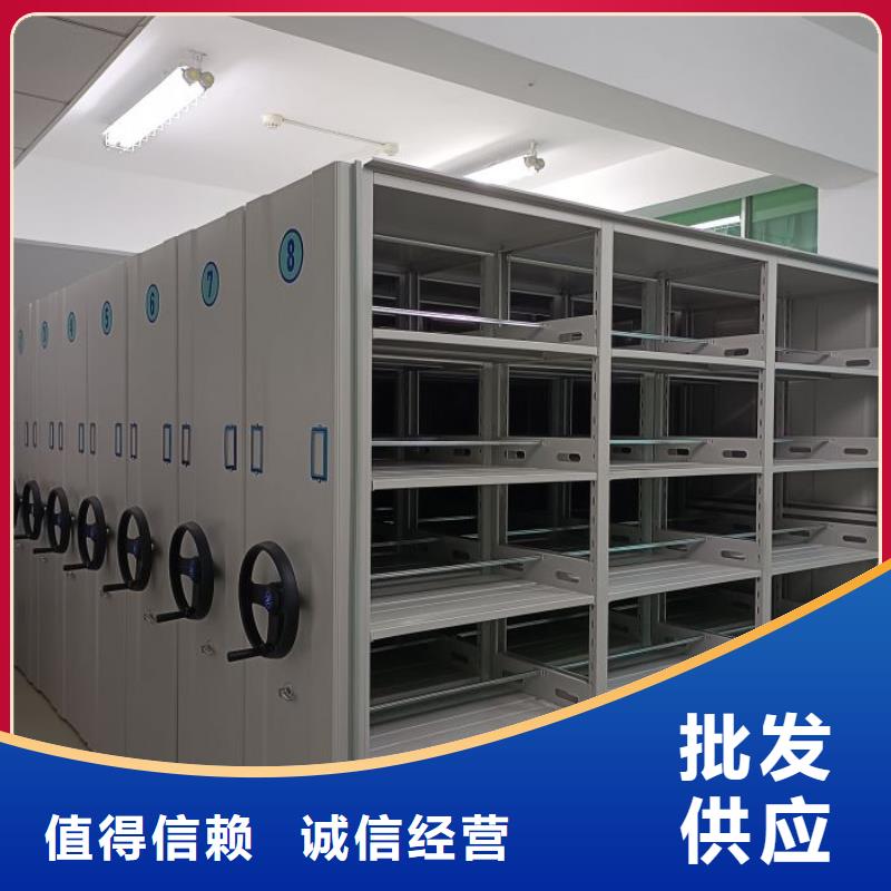 坦诚以待【鑫康】手摇动密集架