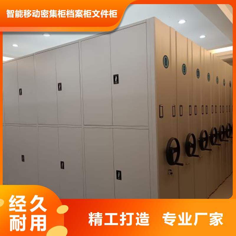源头厂货【鑫康】密集架档案密集柜