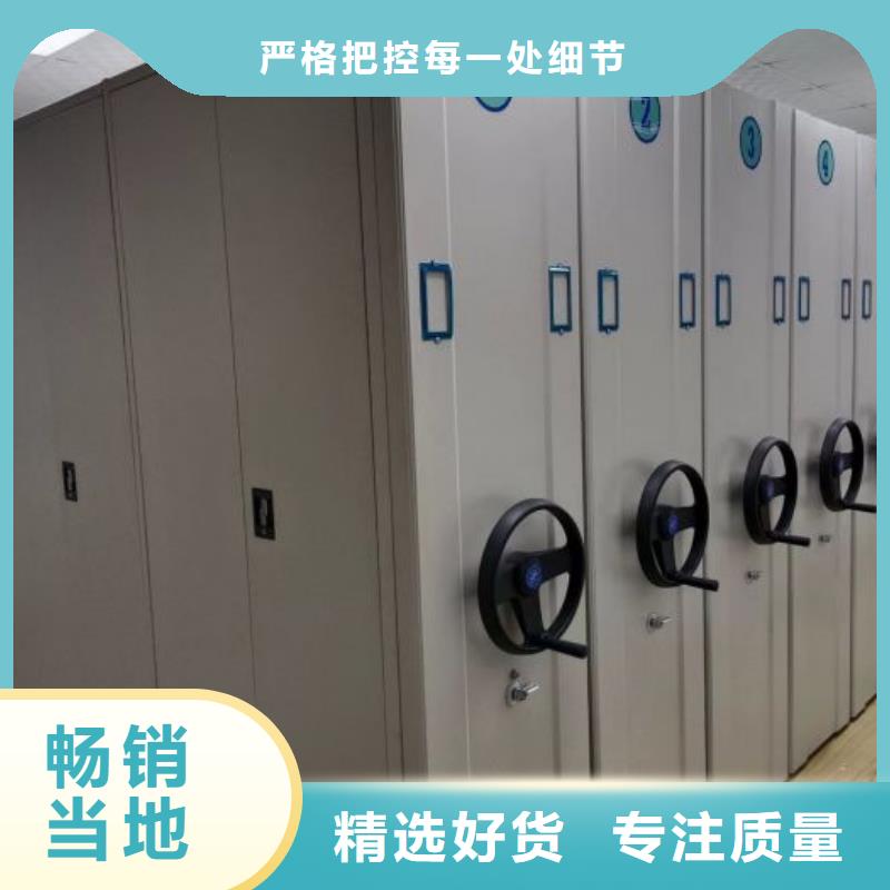 源头厂货【鑫康】密集架档案密集柜
