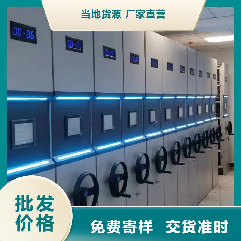 厂家销售【鑫康】密集图书柜