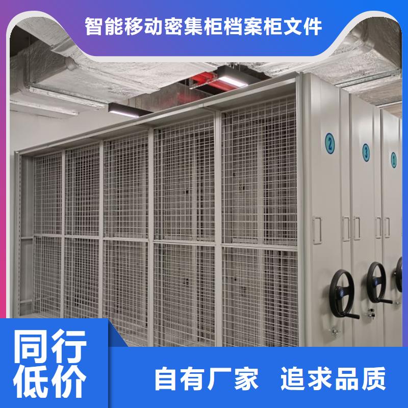 坦诚以待【鑫康】手摇动密集架