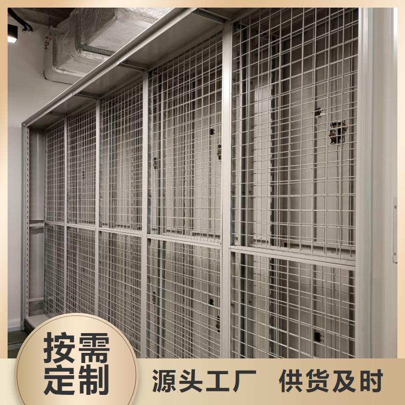 厂家分享实现盈利的早期秘诀【鑫康】密集架移动柜