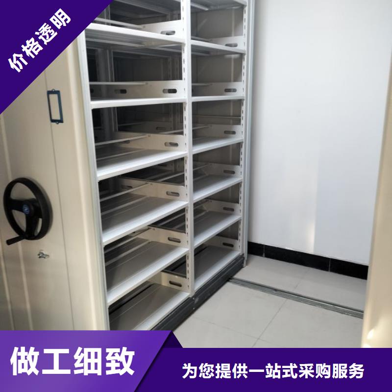 智能型档案馆密集柜价格-定制_智能移动密集柜档案柜文件柜鑫康档案设备销售有限公司