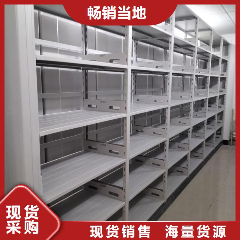 厂家分享实现盈利的早期秘诀【鑫康】密集架移动柜