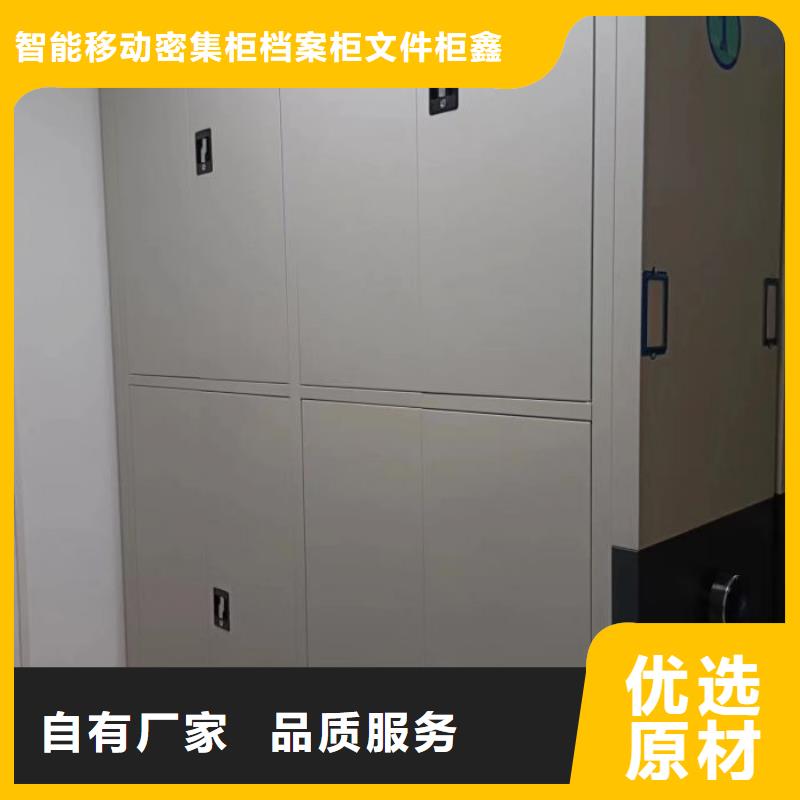 维修保养【鑫康】档案资料库密集柜