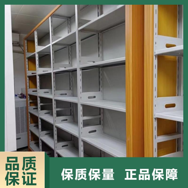 维修保养【鑫康】档案资料库密集柜