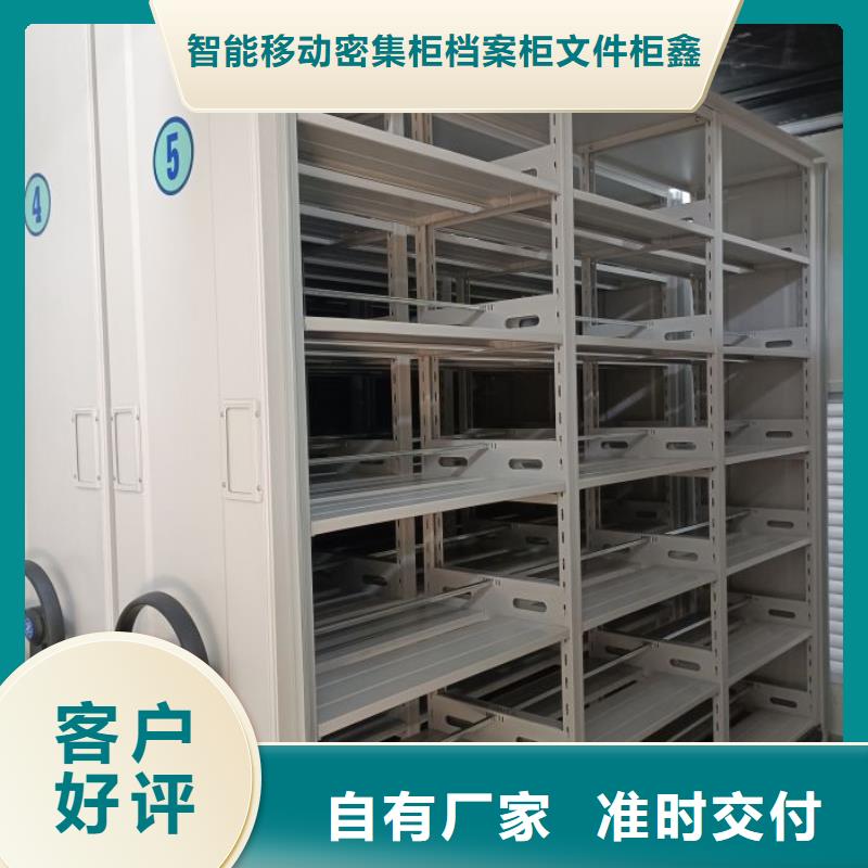 共享双赢【鑫康】古籍书库樟木密集柜