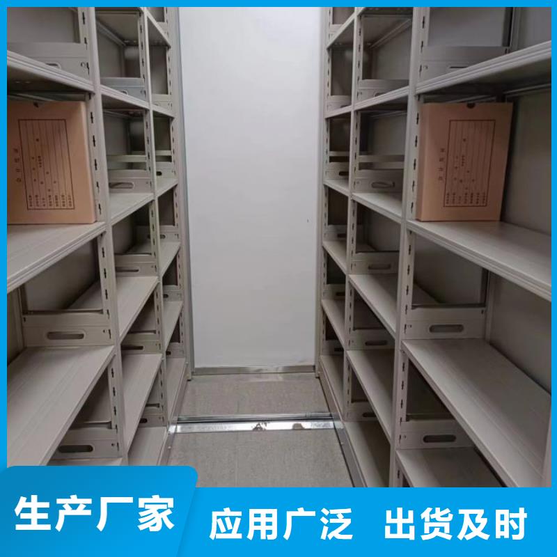 维修保养【鑫康】档案资料库密集柜