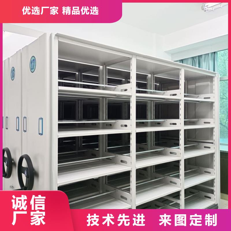 维修保养【鑫康】档案资料库密集柜