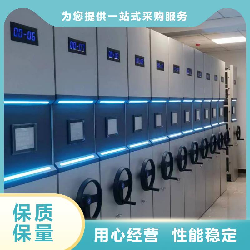 技术争先【鑫康】移动密集档案架