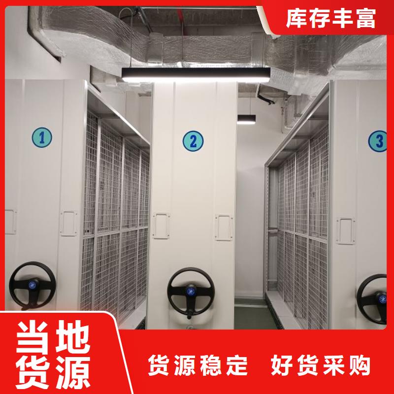维修保养【鑫康】档案资料库密集柜