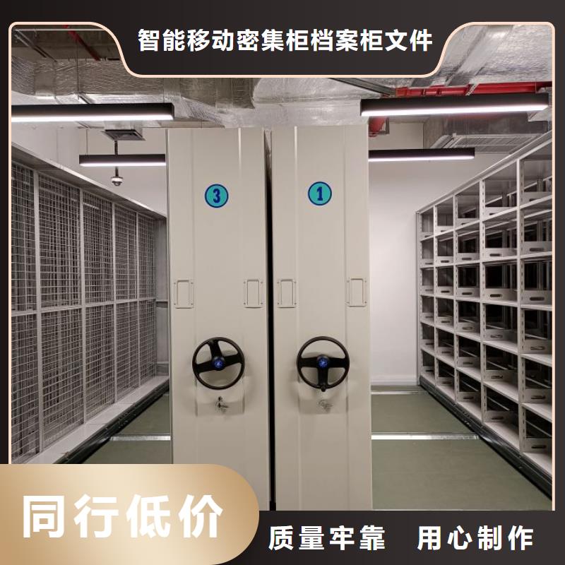 有现货的库房活动密集柜供货商