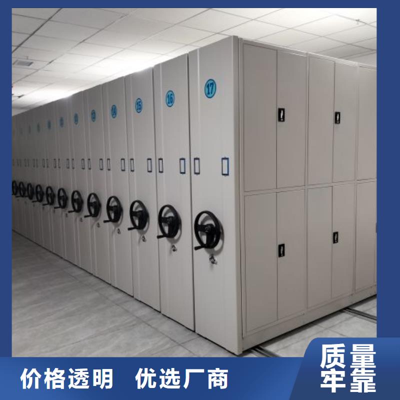 维修保养【鑫康】档案资料库密集柜