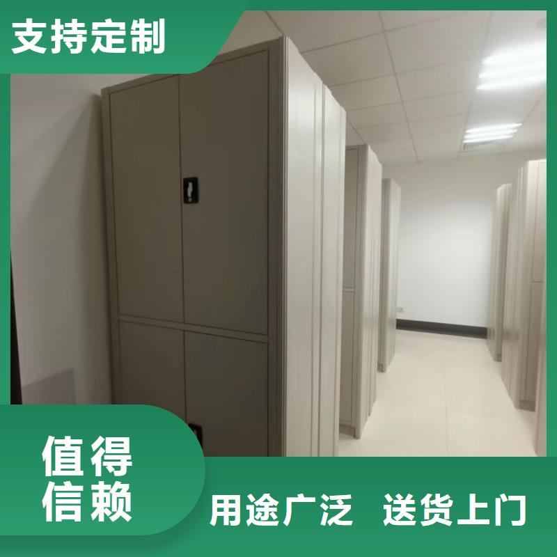 维修保养【鑫康】档案资料库密集柜