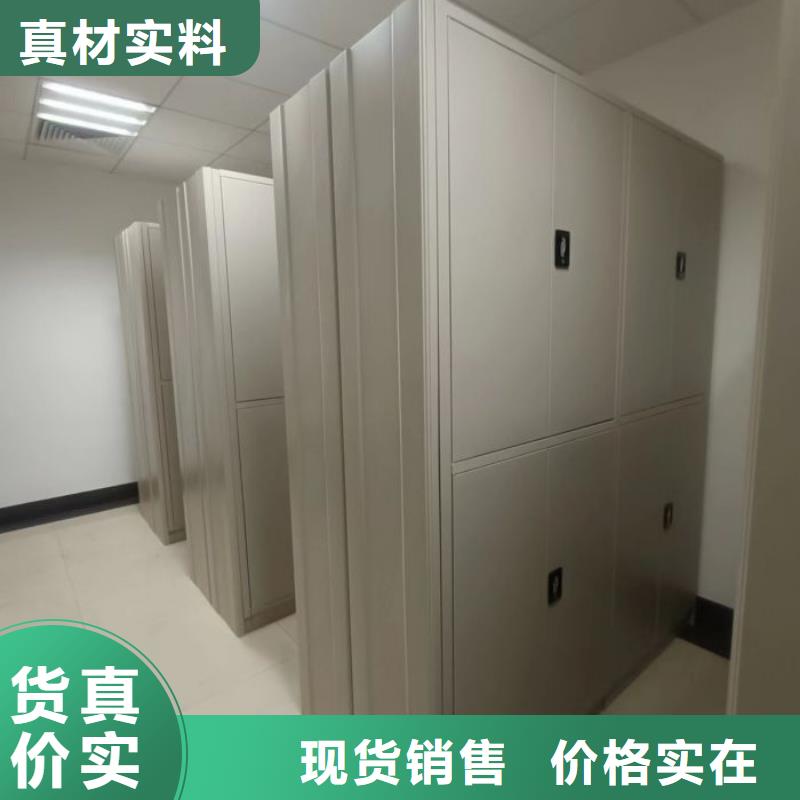 技术争先【鑫康】移动密集档案架