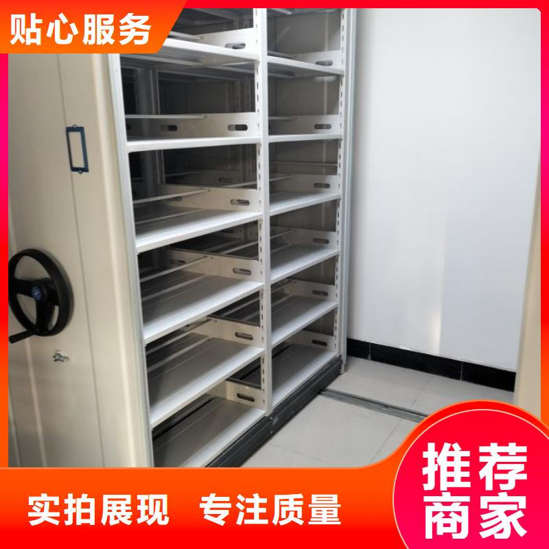 共享双赢【鑫康】古籍书库樟木密集柜