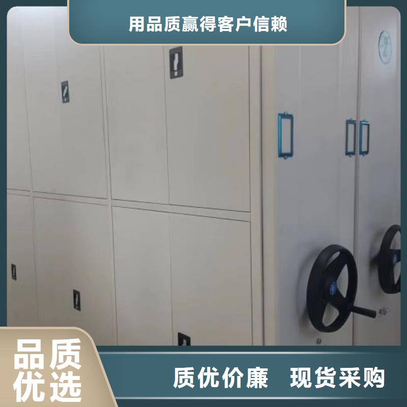 产品的区分鉴别方法【鑫康】手摇橱式全封闭移动密集架