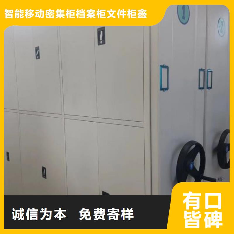 来电咨询【鑫康】密集移动柜