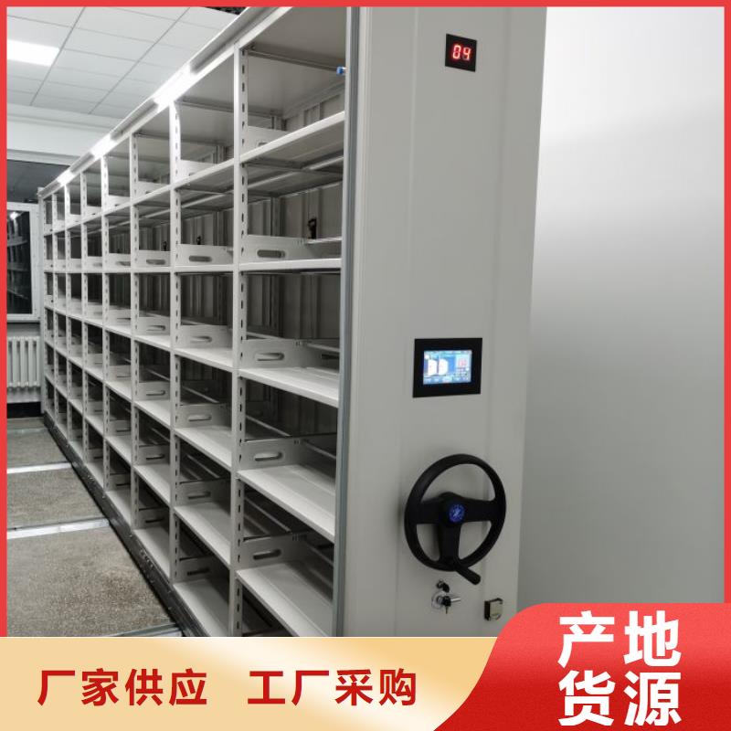 密集柜圆盘式档案密集架大厂生产品质