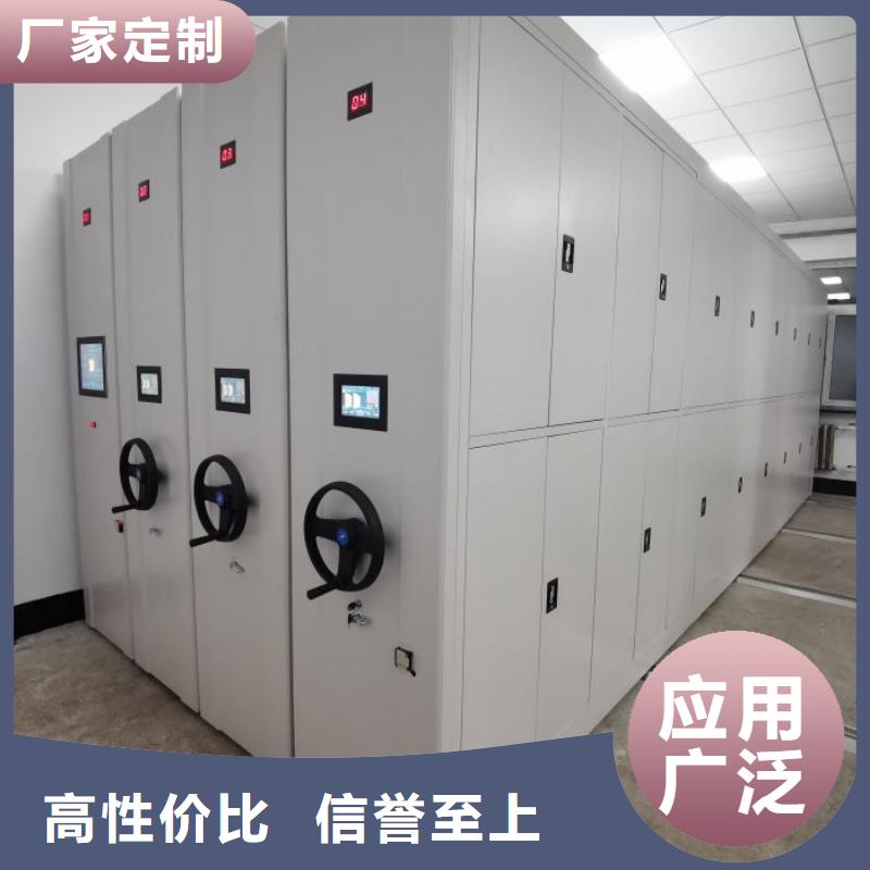 密集柜圆盘式档案密集架大厂生产品质