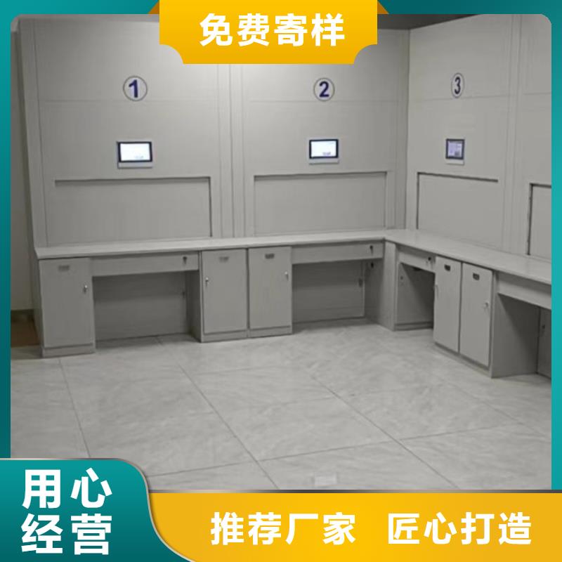 来电咨询【鑫康】密集移动柜