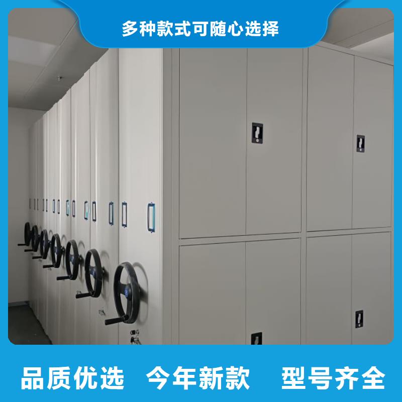 来电咨询【鑫康】密集移动柜