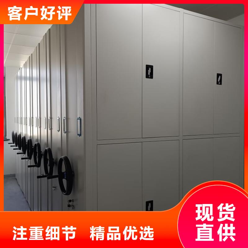 密集柜圆盘式档案密集架大厂生产品质
