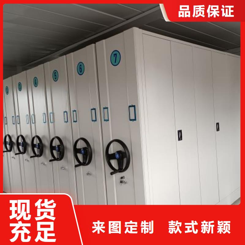 产品的区分鉴别方法【鑫康】手摇橱式全封闭移动密集架