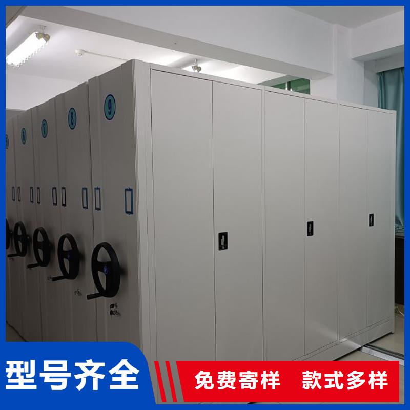 产品的区分鉴别方法【鑫康】手摇橱式全封闭移动密集架