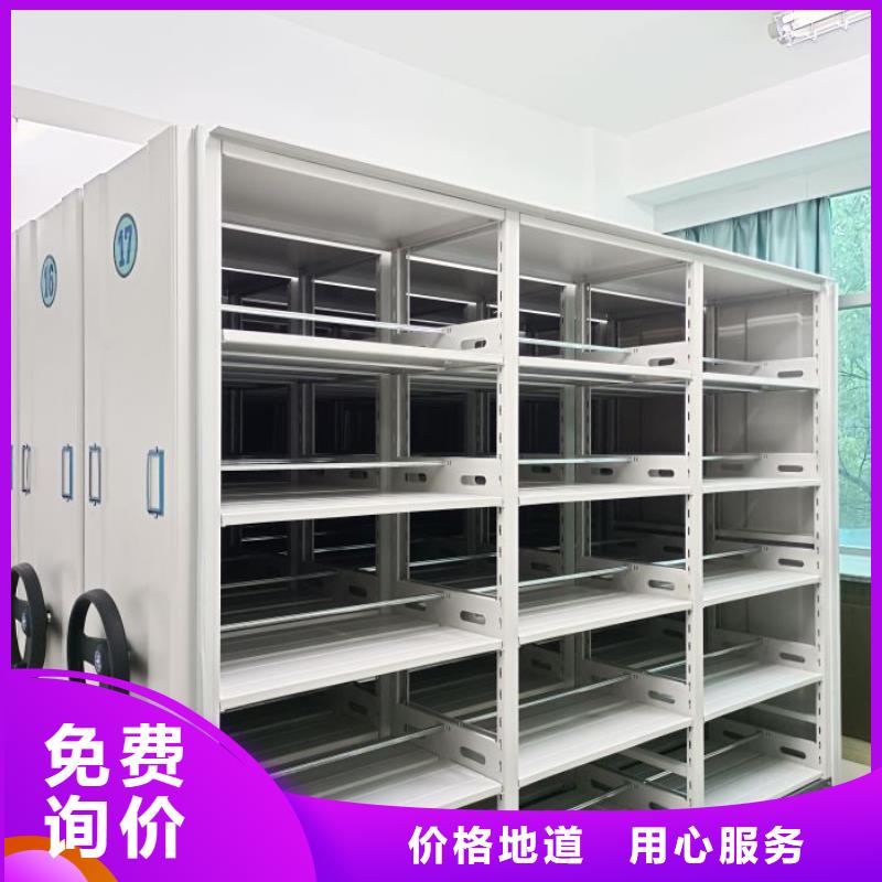 密集柜圆盘式档案密集架大厂生产品质
