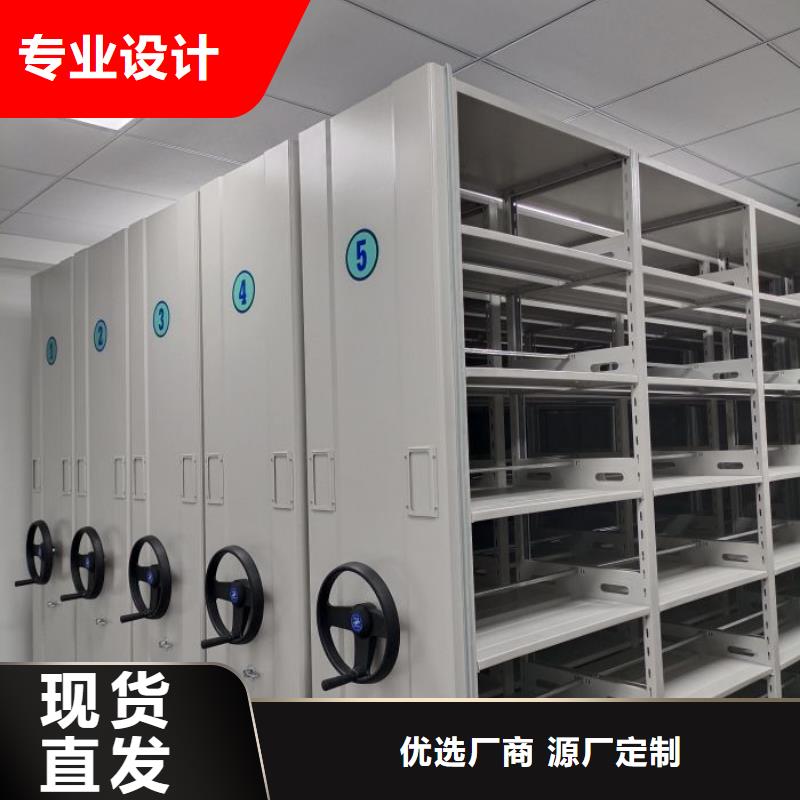 来电咨询【鑫康】密集移动柜