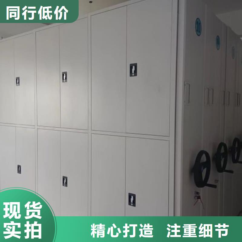 来电咨询【鑫康】密集移动柜