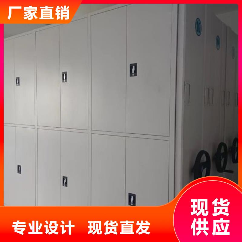 产品的区分鉴别方法【鑫康】手摇橱式全封闭移动密集架