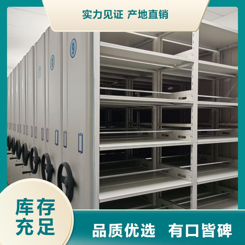 产品的区分鉴别方法【鑫康】手摇橱式全封闭移动密集架