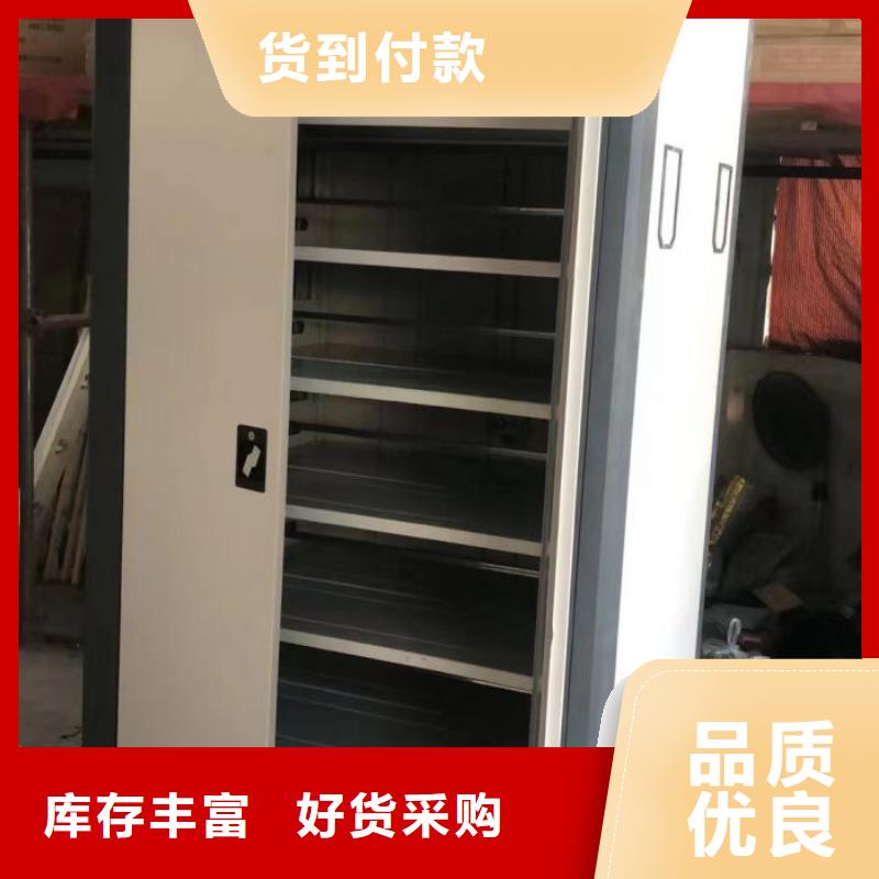 密集柜圆盘式档案密集架大厂生产品质