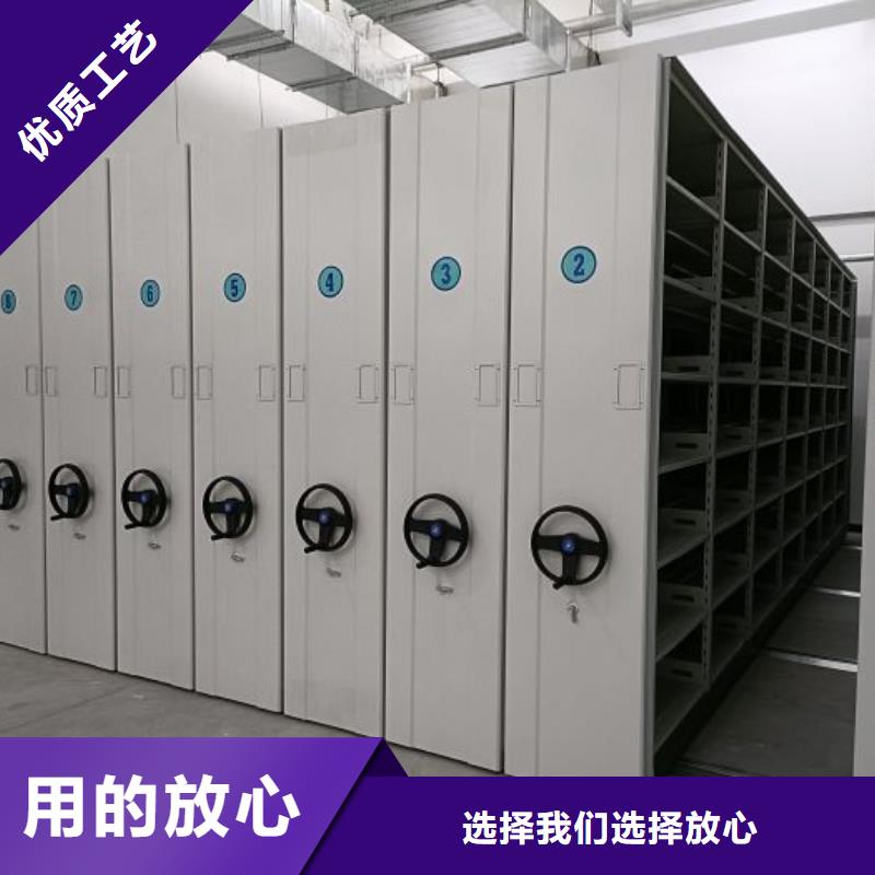 密集柜圆盘式档案密集架大厂生产品质