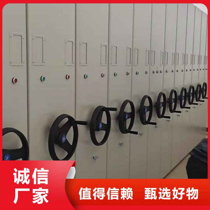 来电咨询【鑫康】密集移动柜