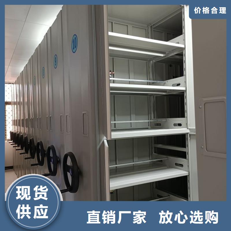 密集架城建档案管理密集架甄选好厂家