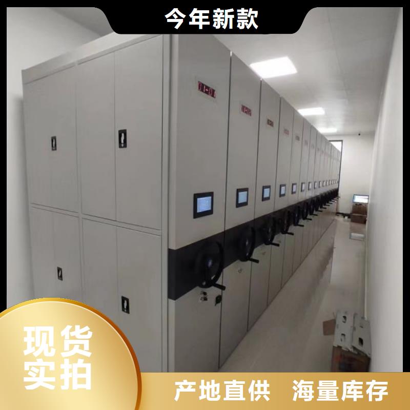 密集架城建档案管理密集架甄选好厂家