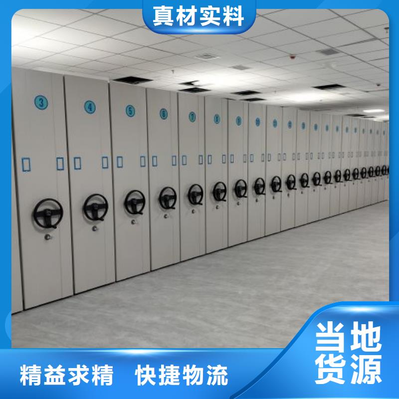 密集架城建档案管理密集架甄选好厂家