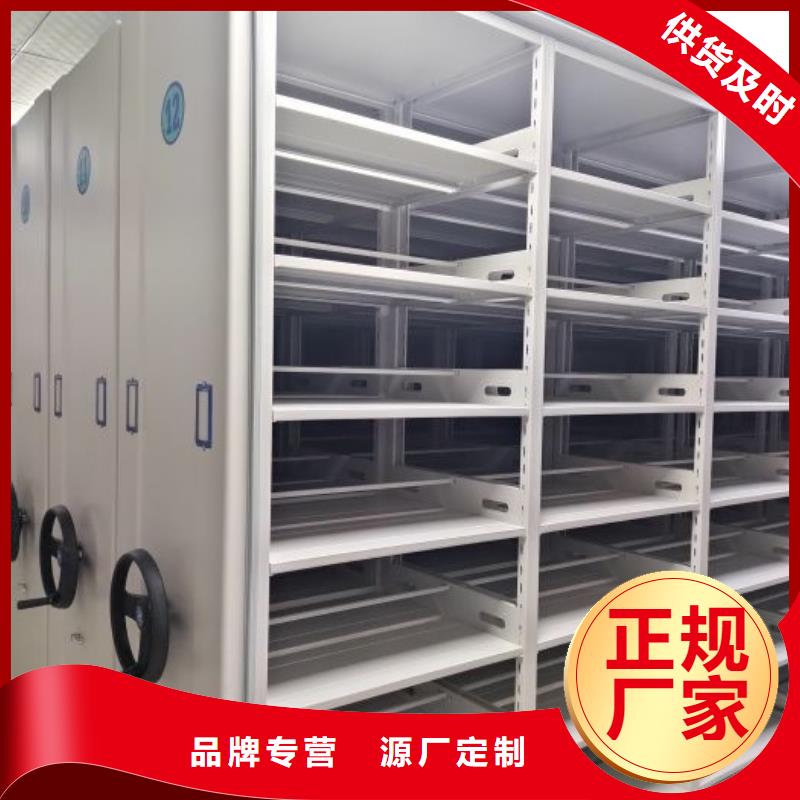 密集架城建档案管理密集架甄选好厂家