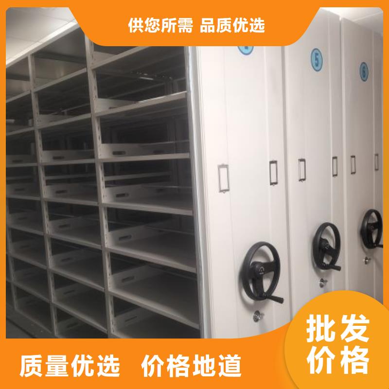 密集架城建档案管理密集架甄选好厂家