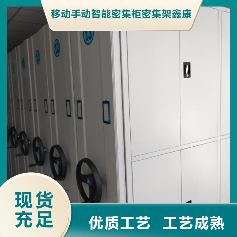 密集架城建档案管理密集架甄选好厂家