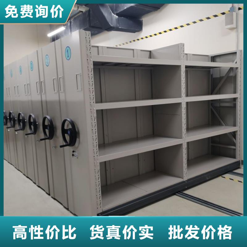 密集架城建档案管理密集架甄选好厂家