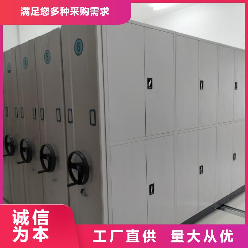 密集柜人事档案密集架让客户买的放心