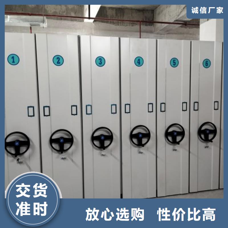 营业网点【鑫康】档案室手摇密集架