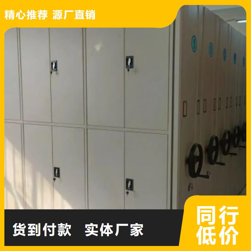 营业网点【鑫康】档案室手摇密集架