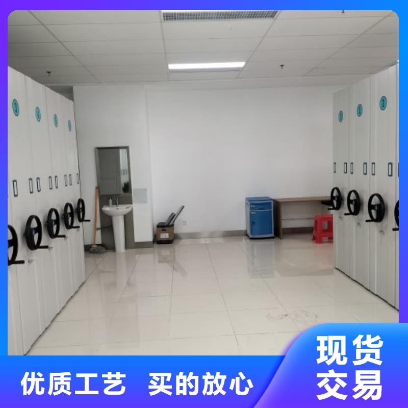 营业网点【鑫康】档案室手摇密集架